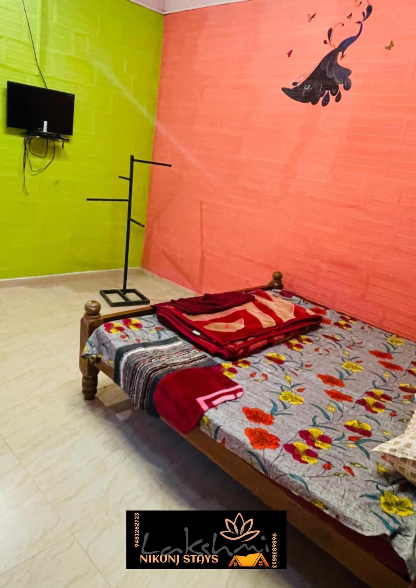 Lakshmi Nikunj Estate Homestay Madikeri