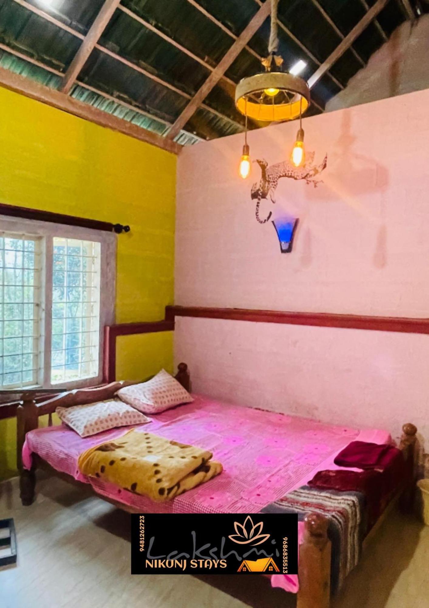 Lakshmi Nikunj Estate * Madikeri